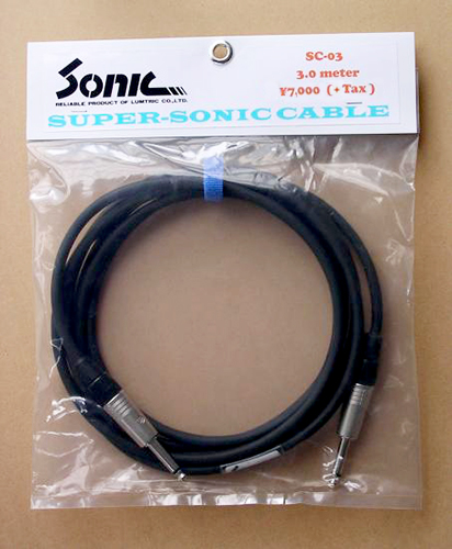 Sonic ＆ Super Sonic (ソニックとスーパーソニック)